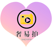 奢易拍-奢易拍官网-奢易拍官方网站-邦亿网络科技（北京）有限公司